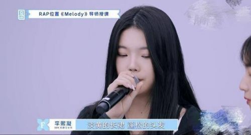 抖音淡黄的长裙蓬松的头发是什么梗 《青春有你2》RAP组让JONY J很无奈