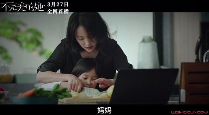 她林：不完美的她林绪之原型是谁 性情孤独的林绪之遇到穆莲生才找到真的自己