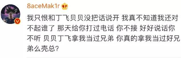 出来了■牛姐把PGone都炸出来了！翻唱“淡黄的长裙” 业务能力还获赞