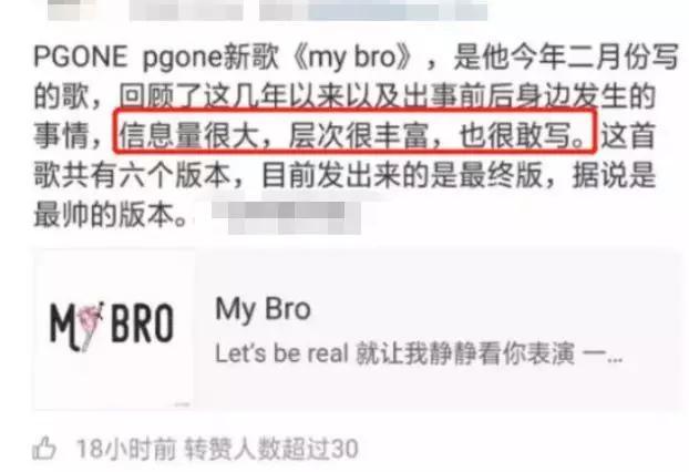 出来了■牛姐把PGone都炸出来了！翻唱“淡黄的长裙” 业务能力还获赞