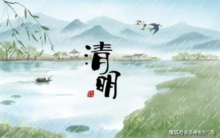 难忘的清明节作文600字