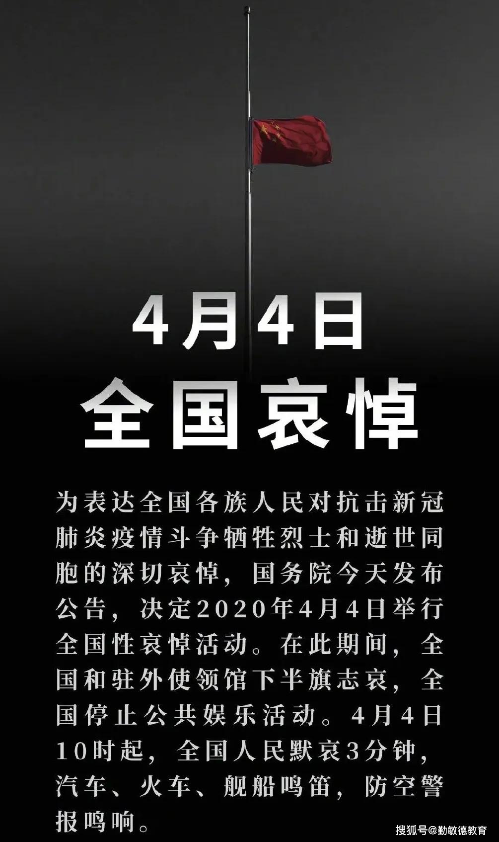 『鼠年』2020年的鼠年注定不平凡 清明节也有了更深的意义