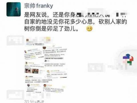 『声明』张天爱方声明否认艳压一说张天爱江疏影事件始末