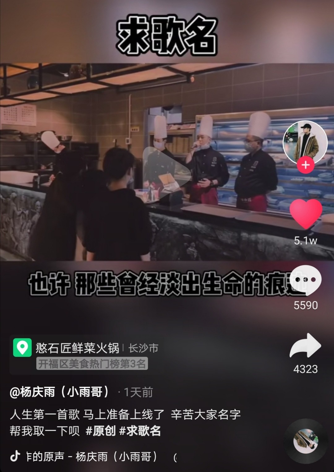 那些：抖音也许那些曾经淡出生命的痕迹是什么歌