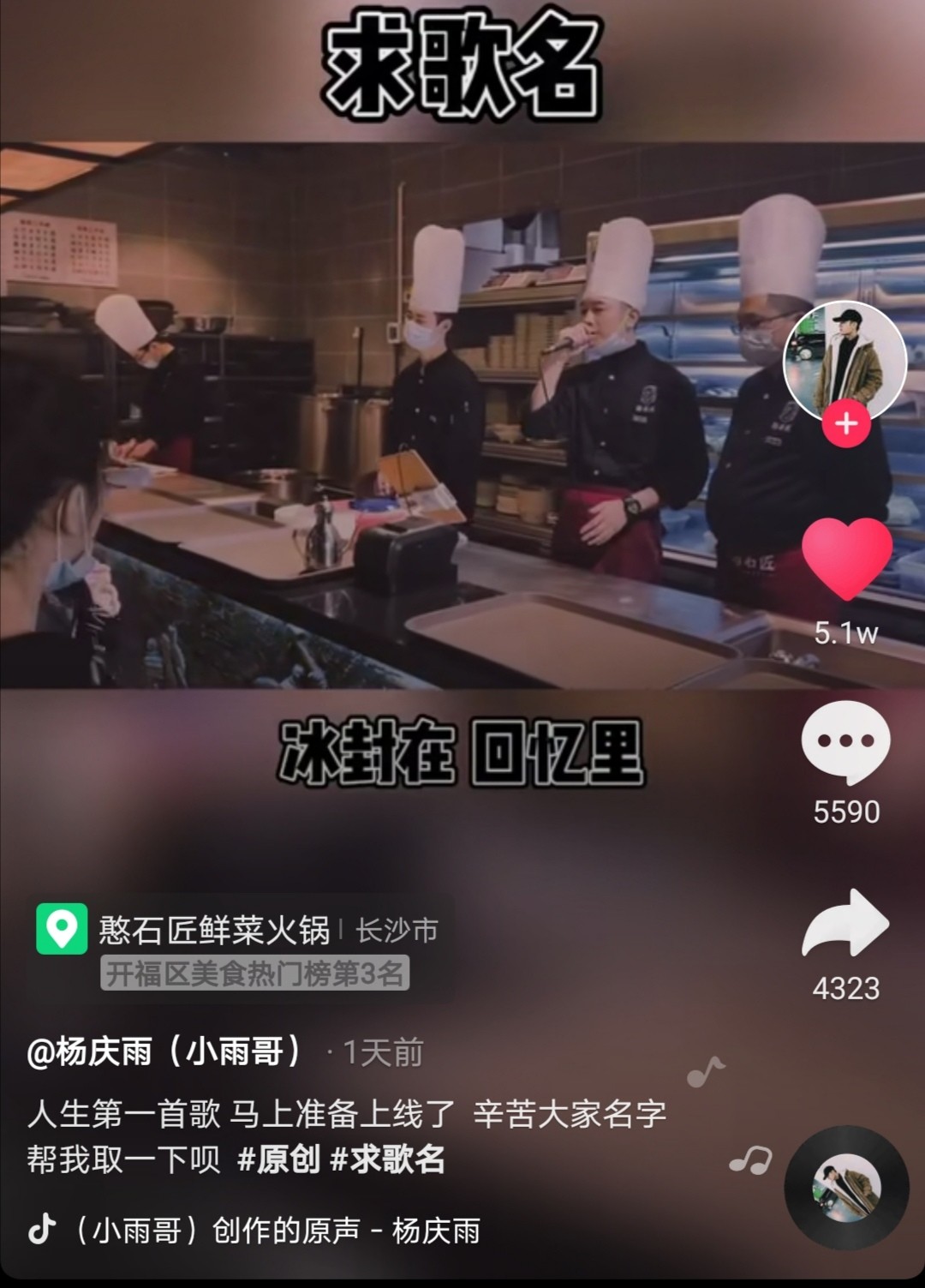 那些：抖音也许那些曾经淡出生命的痕迹是什么歌