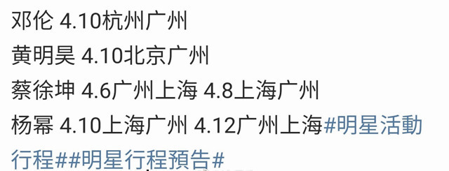 #陪魏#杨幂躲房车陪魏大勋拍戏怎么回事？ 勋幂恋扑朔迷离的瓜什么时候大结局