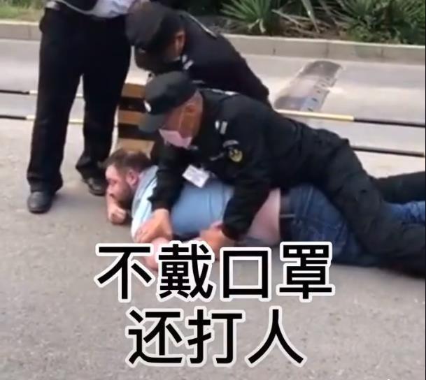 不戴@外籍男子不戴口罩打保安被撂倒 其中国妻子上前解围反被丈夫痛骂！