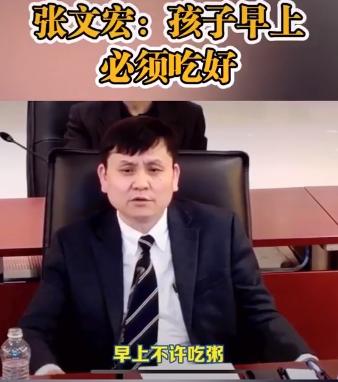 暑假■多地明确暑假开始时间 张文宏给家长一个重要提醒孩子早餐不许吃粥