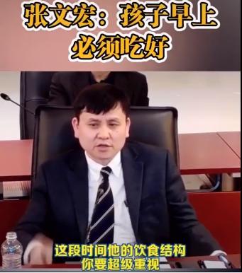 暑假■多地明确暑假开始时间 张文宏给家长一个重要提醒孩子早餐不许吃粥