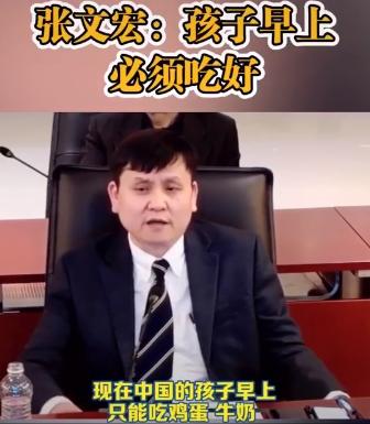 暑假■多地明确暑假开始时间 张文宏给家长一个重要提醒孩子早餐不许吃粥