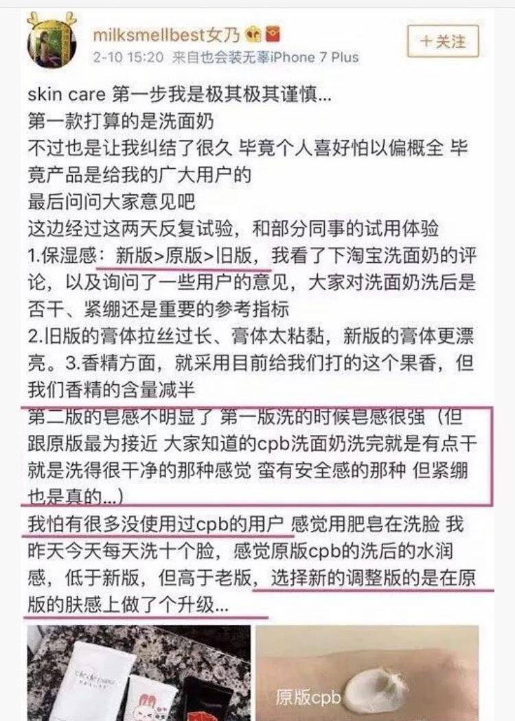 「夫人」淘宝总裁夫人公开喊话网红小三 张大奕的这波谐音梗玩的令人五体投地