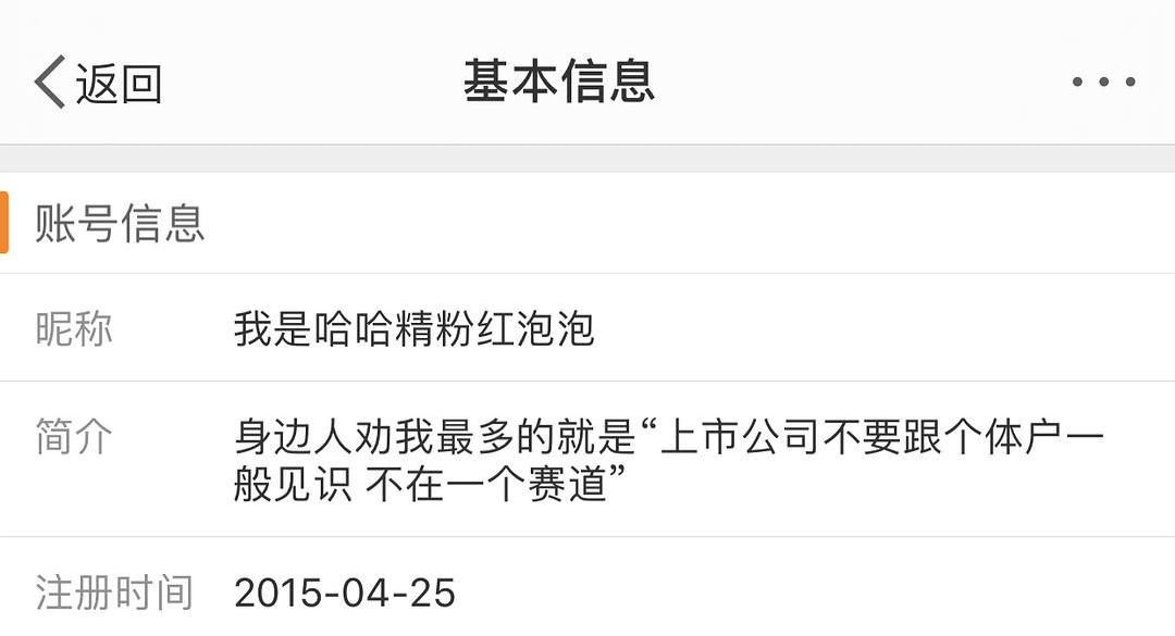 「夫人」淘宝总裁夫人公开喊话网红小三 张大奕的这波谐音梗玩的令人五体投地