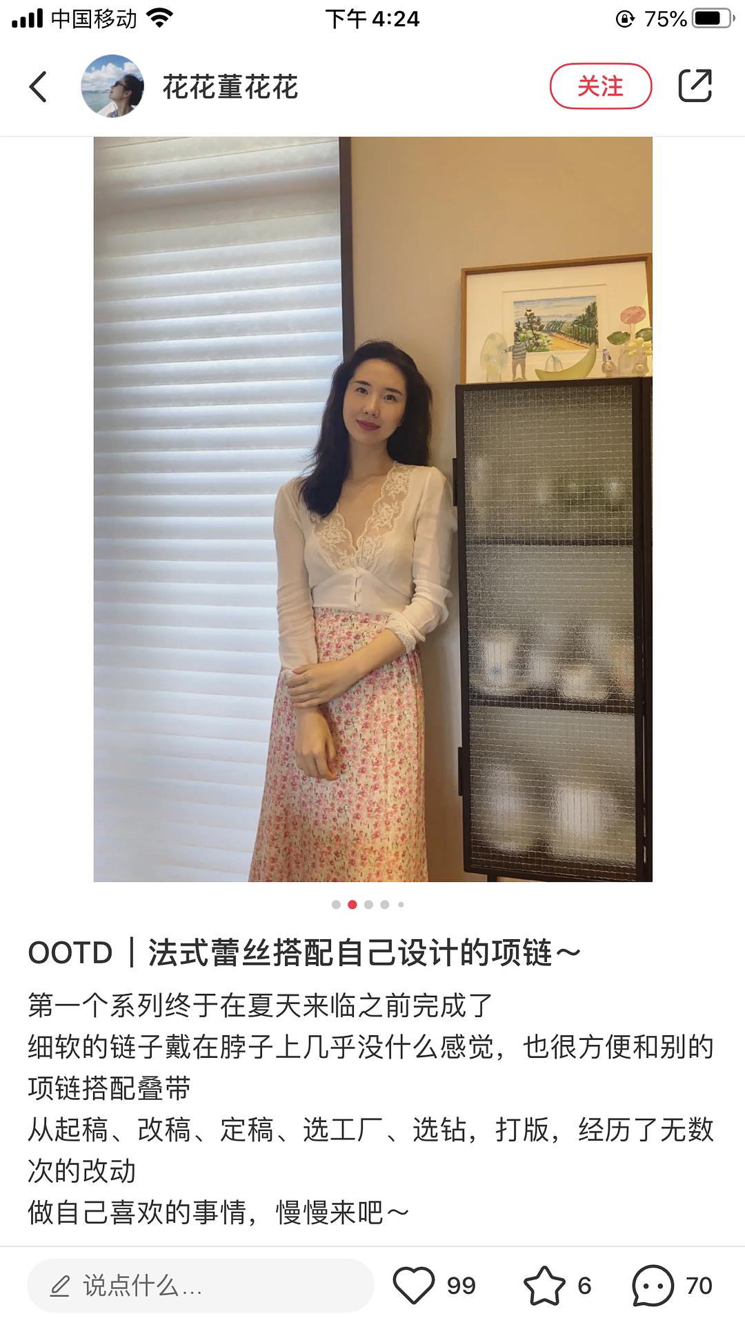 「夫人」淘宝总裁夫人公开喊话网红小三 张大奕的这波谐音梗玩的令人五体投地