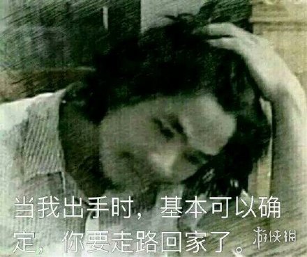 『打工』这辈子都不可能打工表情包分享 窃·格瓦拉周某颓废的人生态度被玩坏