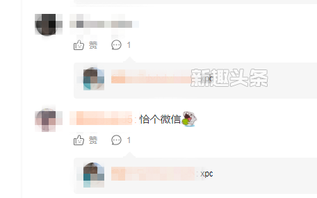 『意思』xpc是什么意思网络用语 很多都是通过拼音缩写然后表达出来的