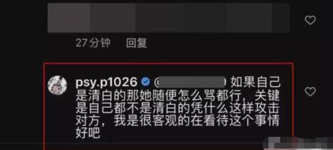 周扬：色痞diss周扬青说了什么网友炸了 本以为事情告一段落