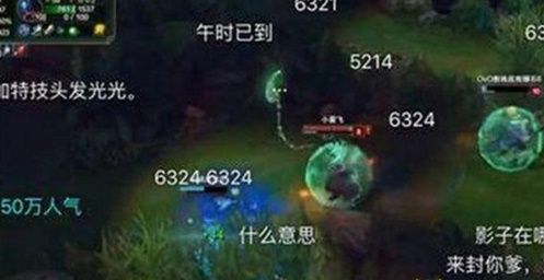 「6324」万物起源6324是什么梗 万物起源6324梗意思出处详情