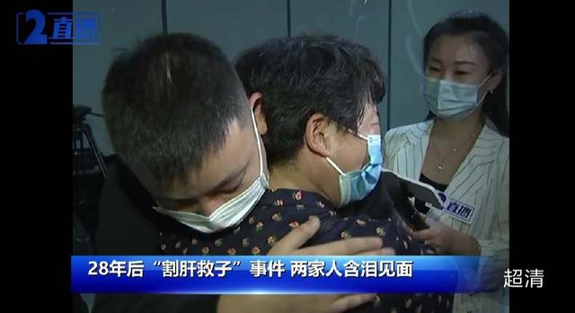 快手直播错换人生28年的两家人跨省认亲 200多万人在线观看为两个家庭鼓掌加油