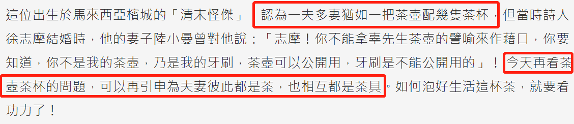 一举一动■罗志祥丑闻后一举一动引关注！发图晒“杯具”被刻意解读暴露本性难移