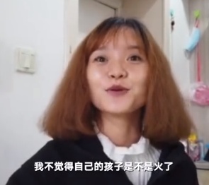 母亲■钟美美母亲发声 网络上的评论好坏掺杂