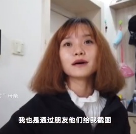 母亲■钟美美母亲发声 网络上的评论好坏掺杂