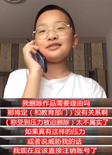 母亲■钟美美母亲发声 网络上的评论好坏掺杂