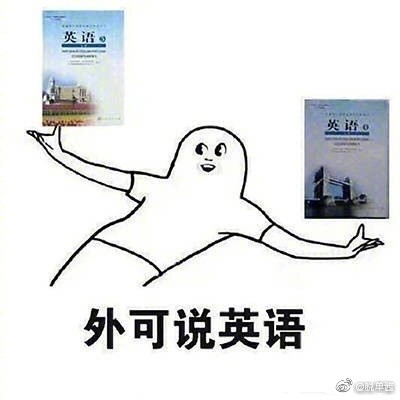 后的■高考前后的变化有多大 下图简直太真实了