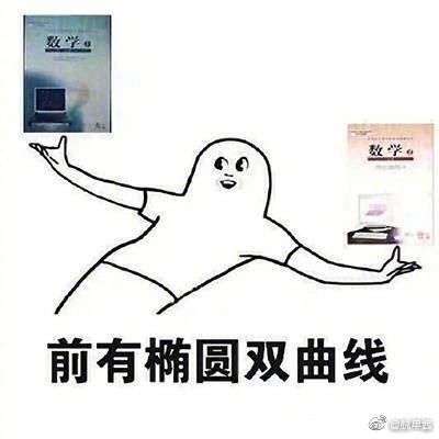 后的■高考前后的变化有多大 下图简直太真实了