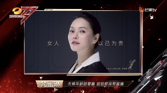 「终于」梵蜜琳《乘风破浪的姐姐》终于营业了 女团不止属于后浪姐姐们也能破圈上位