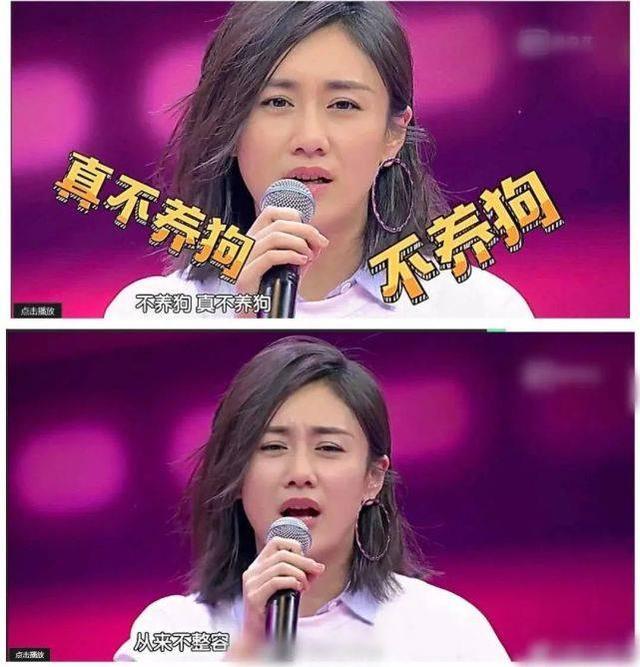 [都被]上4个综艺都被骂很惨 刘芸为什么讨人嫌？