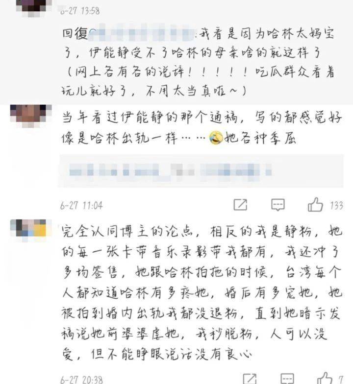 伊能静简谱_萤火虫伊能静简谱歌谱