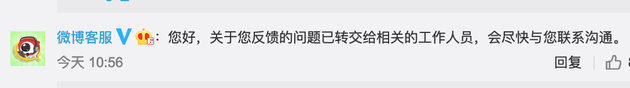 认证■黄觉想改微博认证结果艾特错人了 搞笑又臭屁的宝藏大叔直冲热搜