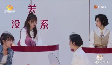 『起来』30岁后才红起来 万茜凭什么成了“直女斩”？