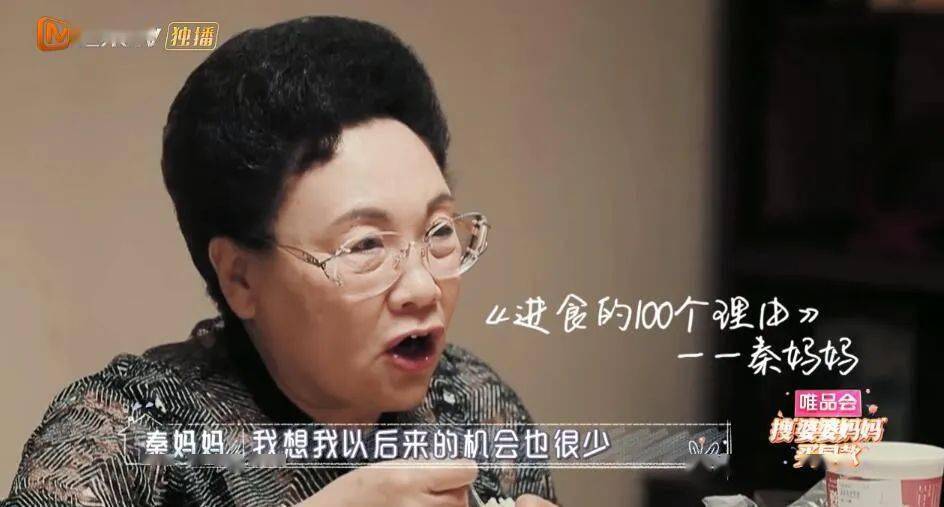 [太可]章宏女士太可了！ 好想和秦昊共享一个妈！