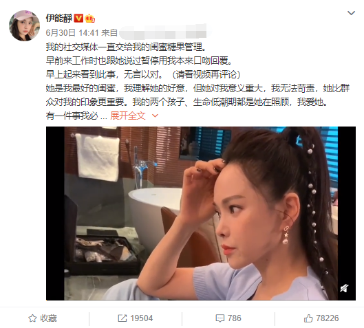 【出局】本以为刘芸出局后就轮到黄圣依了 谁知”拉踩大师“伊能静才是最该淘汰的