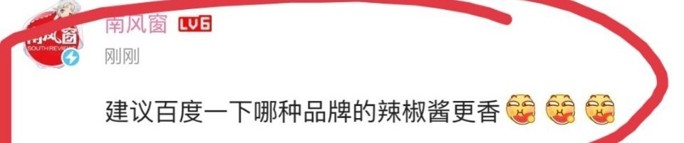 腾讯：迷幻反转的腾讯vs老干妈大战！这瓜比娱乐圈还精彩 笑出鹅叫鹅鹅鹅