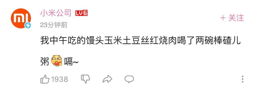 腾讯：迷幻反转的腾讯vs老干妈大战！这瓜比娱乐圈还精彩 笑出鹅叫鹅鹅鹅