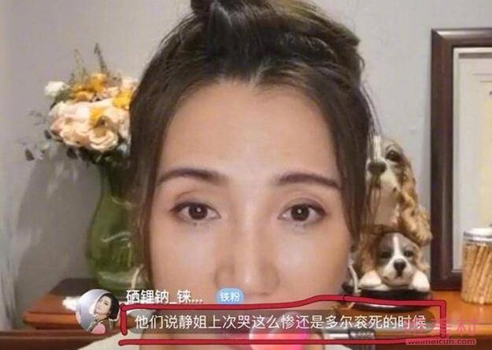 这么|宁静上次哭这么惨还是多尔衮死什么梗 霸气又温柔的静静子爱辽爱辽！