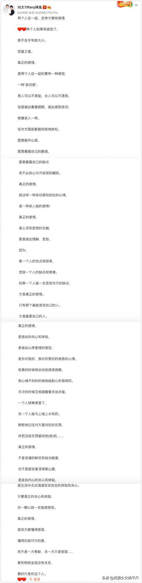 抑郁|郭碧婷被传产前抑郁后近照曝光 只有半身出镜