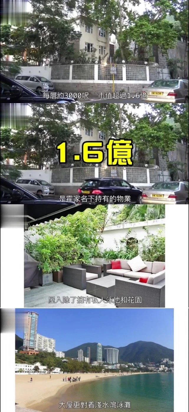 入住|霍启刚郭晶晶入住1.5亿独立屋 独立屋内景曝光豪华配置令网友咋舌