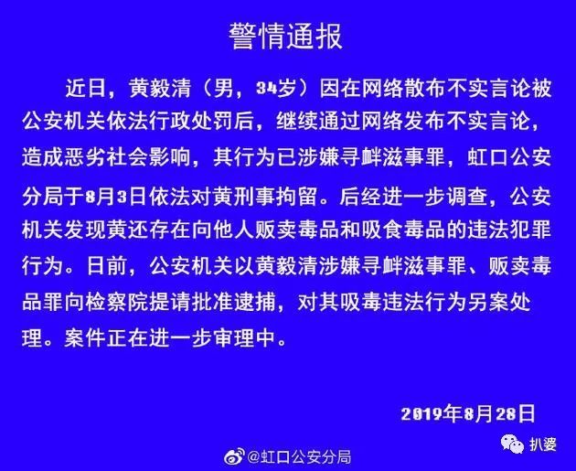 多年|前夫入狱多年恶梦终得解 贵圈没有比她婚姻更糟心的女明星了