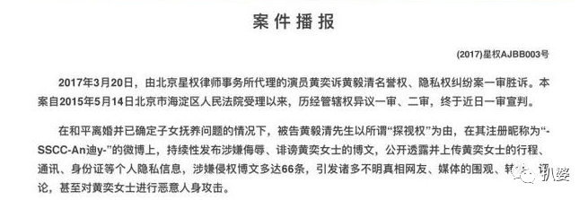 多年|前夫入狱多年恶梦终得解 贵圈没有比她婚姻更糟心的女明星了