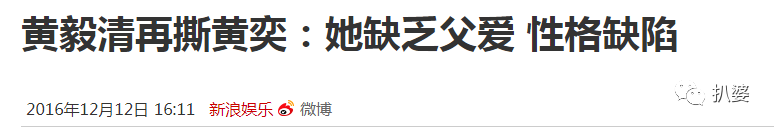 多年|前夫入狱多年恶梦终得解 贵圈没有比她婚姻更糟心的女明星了