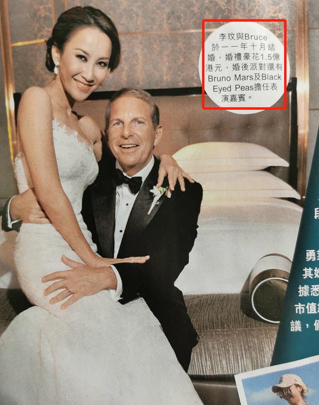 婚姻|李玟豪门婚姻被爆生变！港媒曝夫妇坐拥五亿物业 未签婚前协议