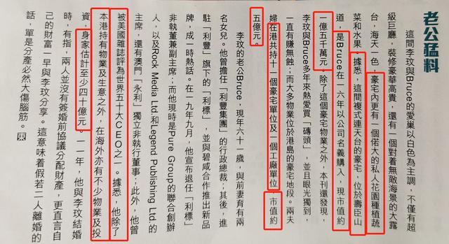 婚姻|李玟豪门婚姻被爆生变！港媒曝夫妇坐拥五亿物业 未签婚前协议