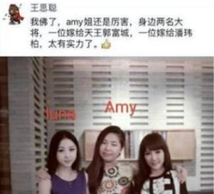 老婆|“天王嫂”郭富城老婆方媛回应网络争议 网络信息真真假假，请理性吃瓜