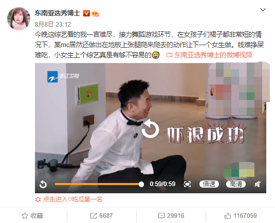 故意|不尊重女性故意刁难硬糖少女？到底是杨迪行为不得体 还是网友乱带节奏