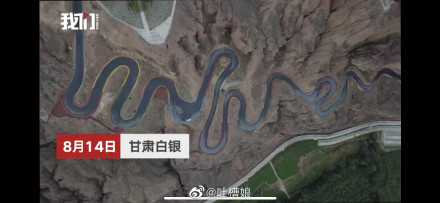 悬崖|甘肃最美悬崖盘山公路 22道弯的奇险风景让人惊叹不已