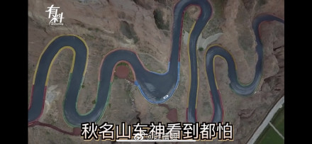 悬崖|甘肃最美悬崖盘山公路 22道弯的奇险风景让人惊叹不已