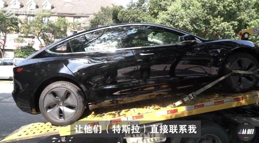 特斯|拼多多团购特斯拉车主顺利提车